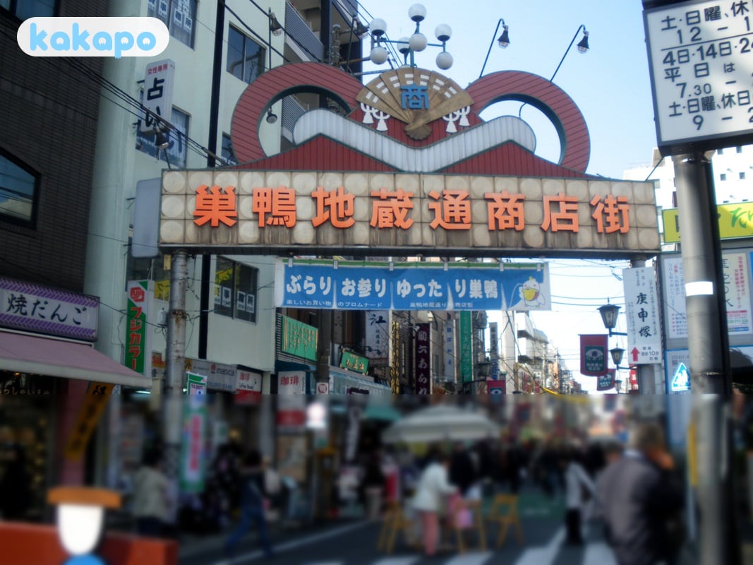 Togenuki Jizo Temple (Koganji) — etiquette in Sugamo, Japan — Kakapo travel safety guide