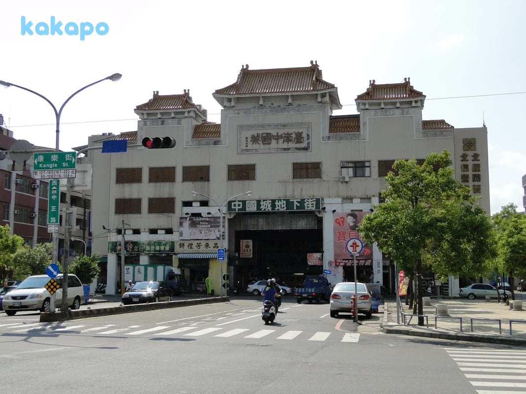 Areas — Central Tainan, Anping, Eastern District in Tainan, Taiwan — Kakapo travel safety guide