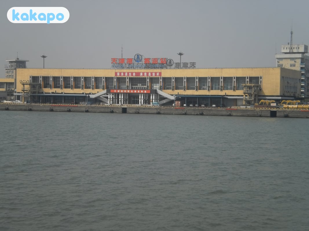 Tianjin Port and the cruise terminal in Tianjin, China — Kakapo travel safety guide